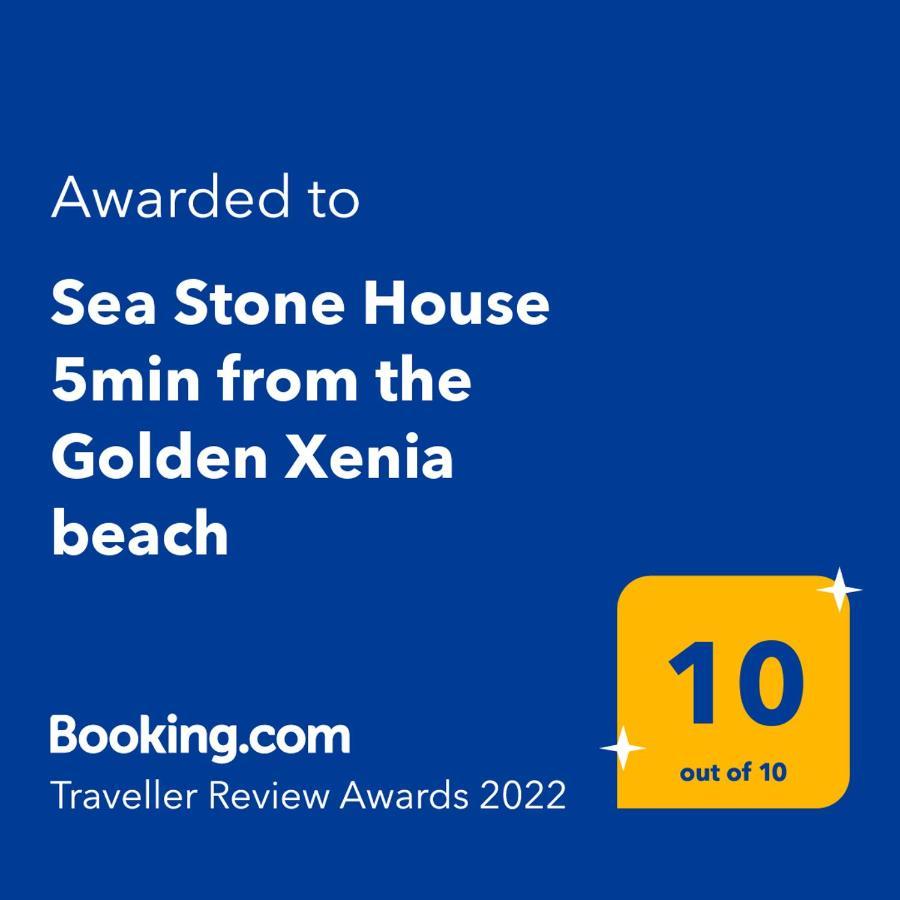 Beach Stone Mezonete 5Min From The Golden Xenia Beach Villa Paliouri Exterior foto